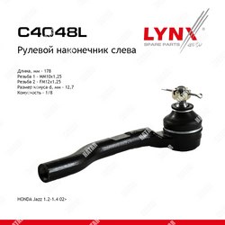 LYNXAUTO Наконечник рулевой тяги перед лев