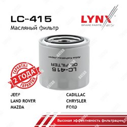 LYNXAUTO Фильтр масляный