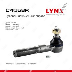 LYNXAUTO Наконечник рулевой тяги перед прав