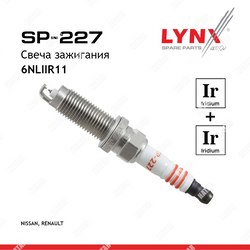 LYNXAUTO Свеча зажигания 6nliir11 double iridium