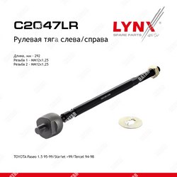LYNXAUTO Тяга рулевая перед правлев
