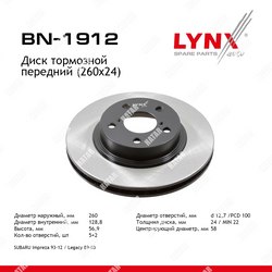 LYNXAUTO Диск тормозной перед правлев
