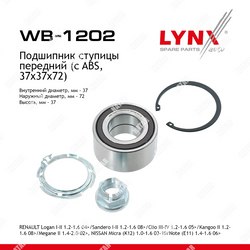LYNXAUTO Подшипник ступицы колеса перед