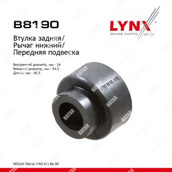 LYNXAUTO Сайлентблок рычага подвески перед правлев