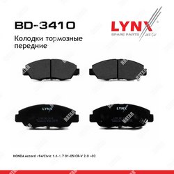 LYNXAUTO Колодки тормозные дисковые перед