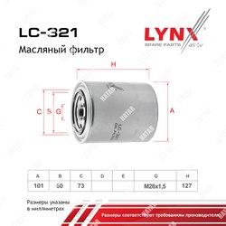 LYNXAUTO Фильтр масляный