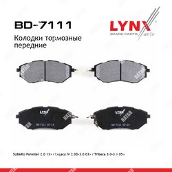 LYNXAUTO Колодки тормозные дисковые перед