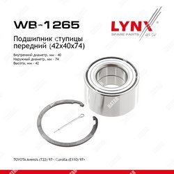 LYNXAUTO Комплект подшипника ступицы колеса перед правлев
