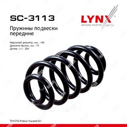 LYNXAUTO Пружина подвески перед правлев