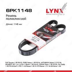 LYNXAUTO Ремень поликлиновый