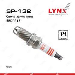 LYNXAUTO Свеча зажигания 5bdpr13 platinum