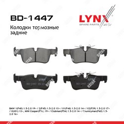 LYNXAUTO Колодки тормозные дисковые зад правлев