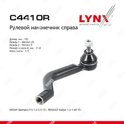 LYNXAUTO Наконечник рулевой тяги| прав |