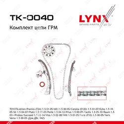 LYNXAUTO Комплект цепи грм
