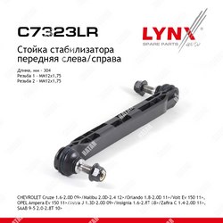 LYNXAUTO Стойка стабилизатора | перед прав/лев |
