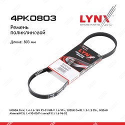 LYNXAUTO Ремень поликлиновый