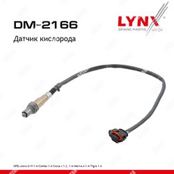 LYNXAUTO Датчик кислорода