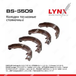LYNXAUTO Колодки тормозные барабанные зад правлев