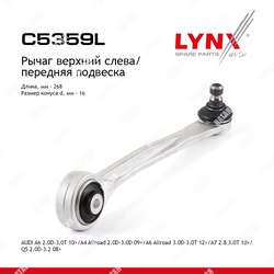 LYNXAUTO Рычаг подвески верхний | перед лев |