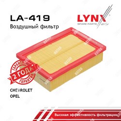 LYNXAUTO Фильтр воздушный