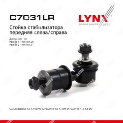 LYNXAUTO Стойка стабилизатора перед правлев