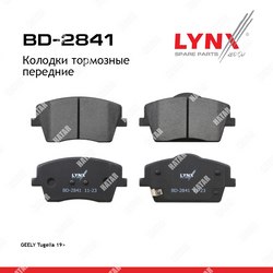 LYNXAUTO Колодки тормозные передние