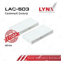 LYNXAUTO Фильтр салона