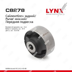 LYNXAUTO Сайлентблок переднего рычага подвески перед правлев