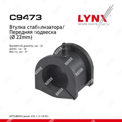 LYNXAUTO Втулка стабилизатора перед