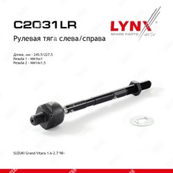 LYNXAUTO Тяга рулевая перед правлев