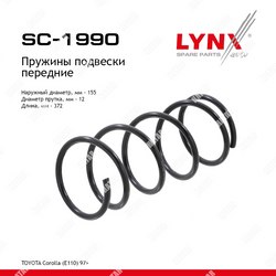 LYNXAUTO Пружины подвески перед правлев