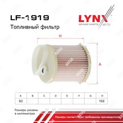 LYNXAUTO Фильтр топливный