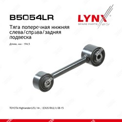 LYNXAUTO Рычаг подвески зад правлев