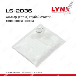 LYNXAUTO Фильтр топливного насоса
