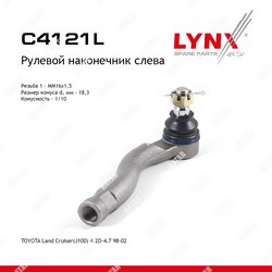 LYNXAUTO Наконечник рулевой тяги перед лев