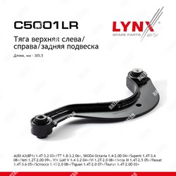 LYNXAUTO Рычаг подвески верхний | зад прав/лев |