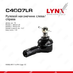 LYNXAUTO Наконечник рулевой тяги перед правлев