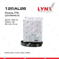 LYNXAUTO Ремень грм