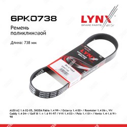 LYNXAUTO Ремень поликлиновый