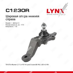LYNXAUTO Опора шаровая перед прав