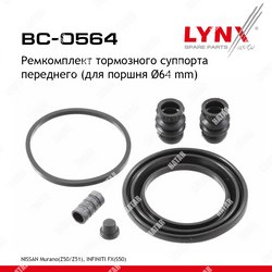 LYNXAUTO Ремкомплект тормозного суппорта перед