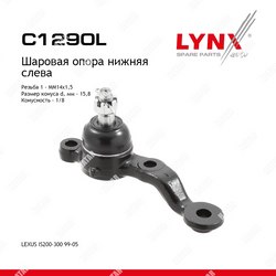 LYNXAUTO Шаровая опора перед лев