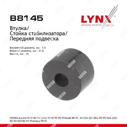 LYNXAUTO Втулка стойки стабилизатора перед