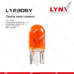 LYNXAUTO Лампа wy5w 12v w2.1x9.5d orange