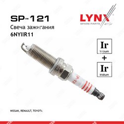 LYNXAUTO Свеча зажигания 6nyiir11 double iridium