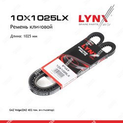 LYNXAUTO Ремень клиновый
