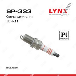 LYNXAUTO Свеча зажигания 5bpr11 platinum