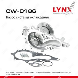 LYNXAUTO Насос водяной