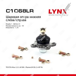 LYNXAUTO Опора шаровая перед правлев