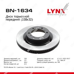 LYNXAUTO Диск тормозной передний 338x32 перед правлев